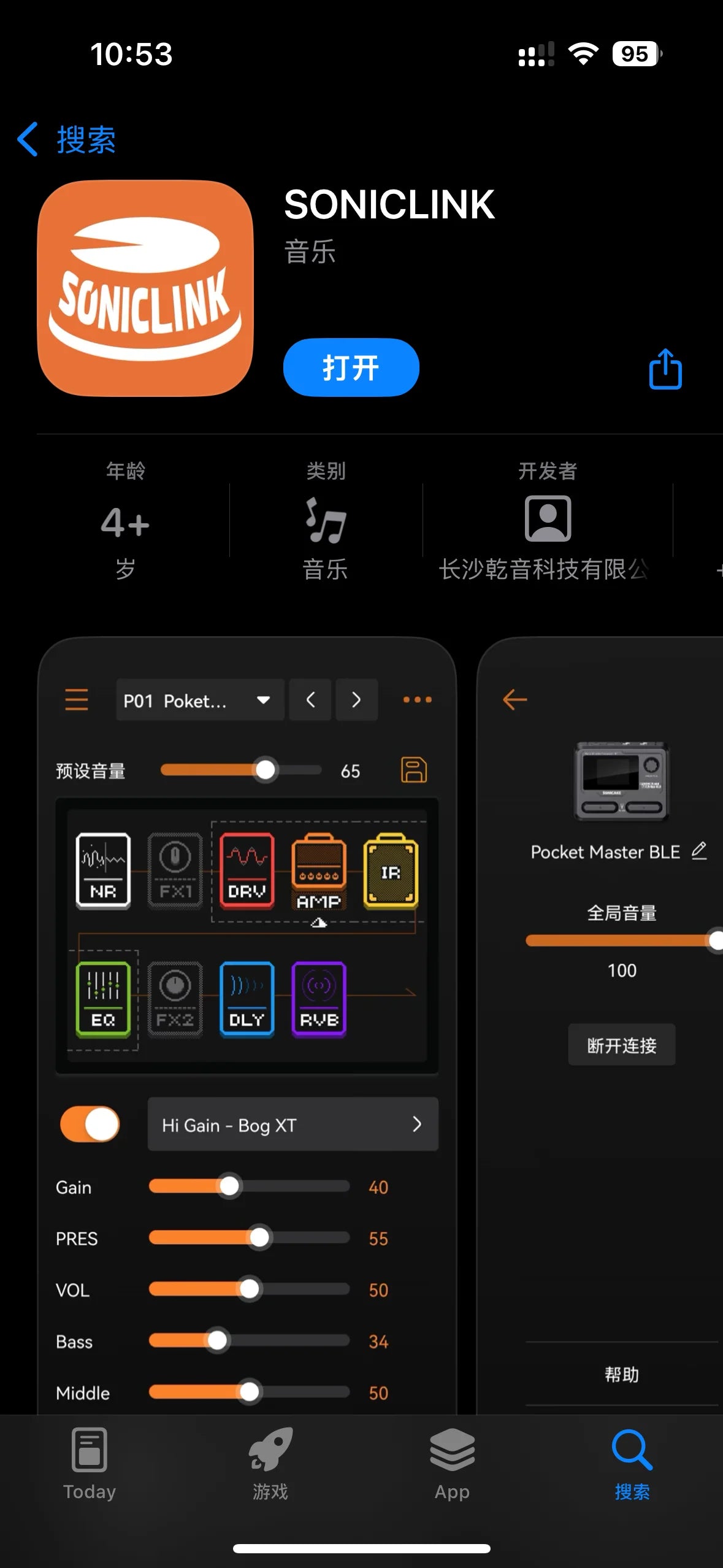SONICAKE Pocket Master Mini Guitar Bass Amp 100+ Multi-Effects Pedal APP Control 1.77" LCD color screen Built-in battery QME-10