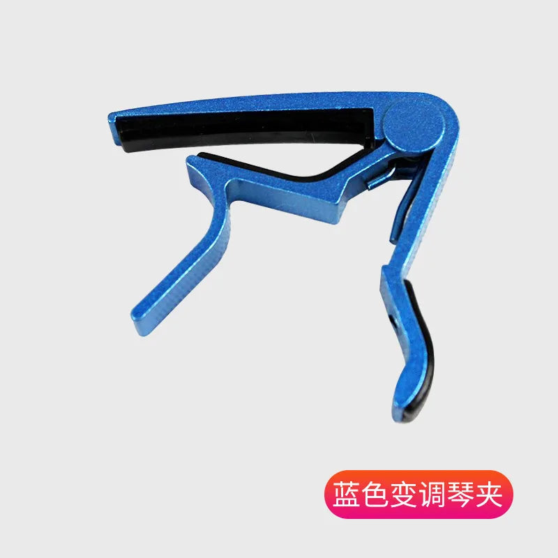 High Quality Aluminium Alloy Silver Quick Change Clamp Key Acoustic Classic Guitar Capo for Tone Adjusting Guitar
